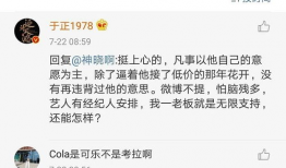 娱乐圈吃瓜小视频文案,揭秘明星幕后生活，一窥娱乐圈真实面貌