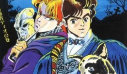 jojo漫画,跨越时空的战斗传奇