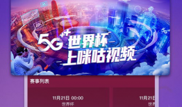 91直播2022,精彩瞬间与辉煌成就